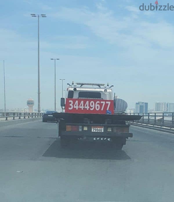 سطحات الرفاع 34449677 رقم سطحه الرفاع 66694419 ونش رافعة خدمة سحب ونقل 16