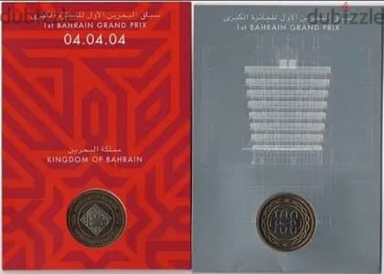 100 fils f12004