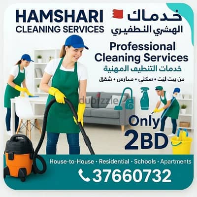 Housekeeping