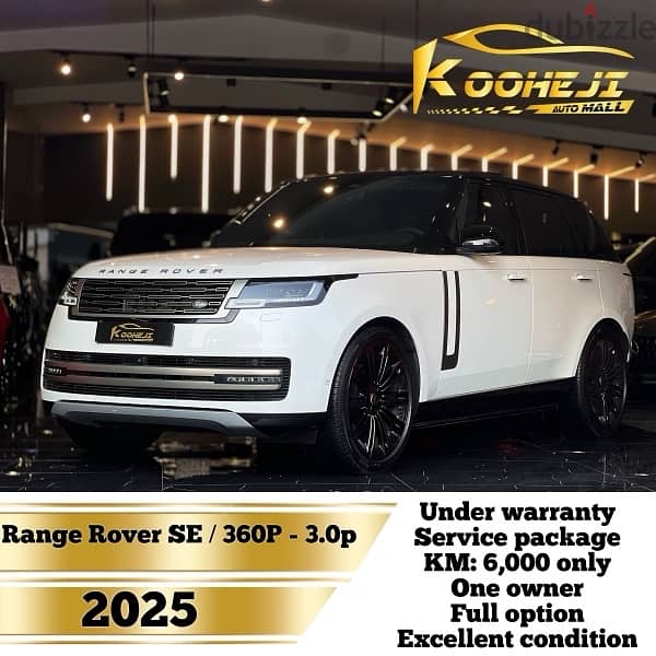 Land Rover Range Rover 2025 - Cars for Sale - 105539038