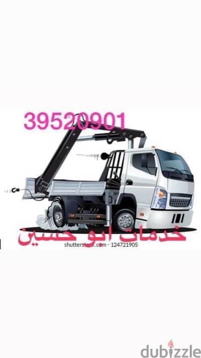 for rent