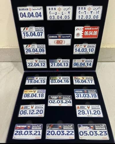 Bahrain Formula one magnet plate set for 45 BD