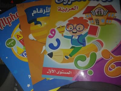 tuition help available in galali