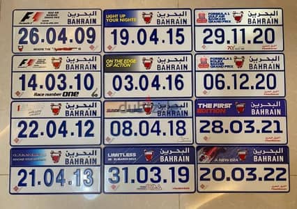 Rare collection of Formula one F1 plates. 210 BD