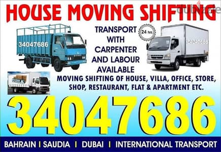 House moving paking flat villa office store shop apartment 34047686