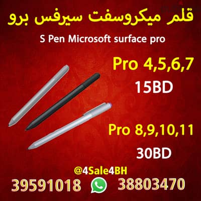 S pen for apple and microsoft