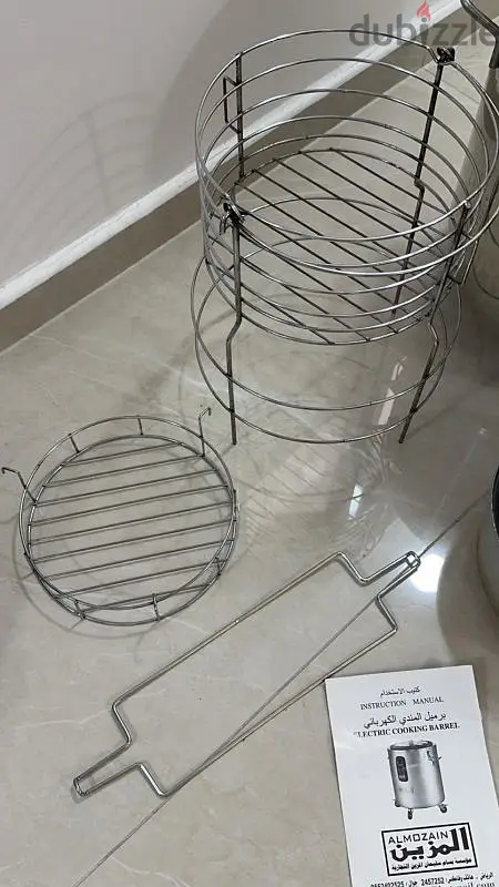 Electric Mandi Barrel64056625976578121