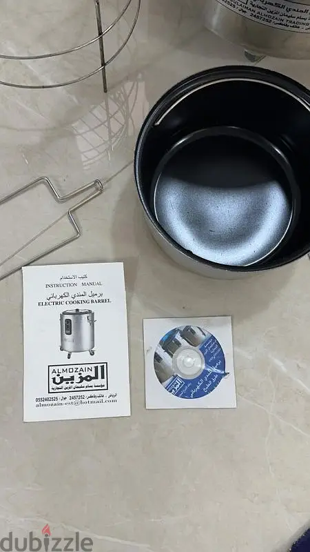 Electric Mandi Barrel64056625976578122