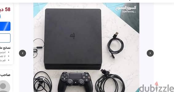 Playstation 4 Used in good condition