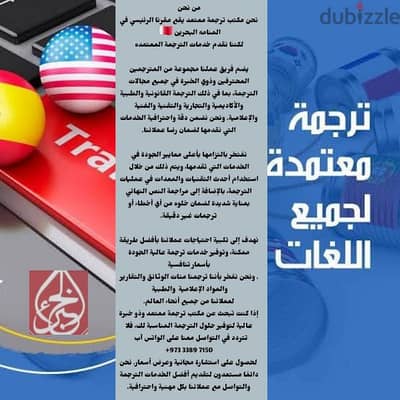 شارع المعارض الحوره