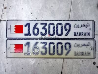 sale low price 195 bd