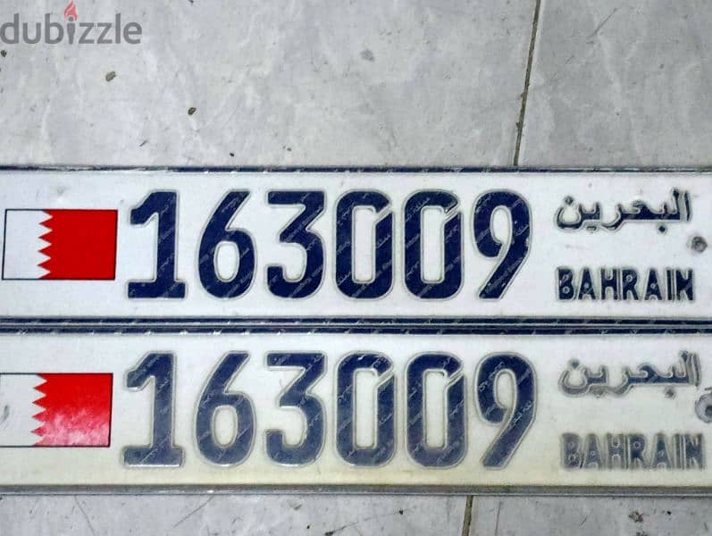 sale low price 195 bd 1