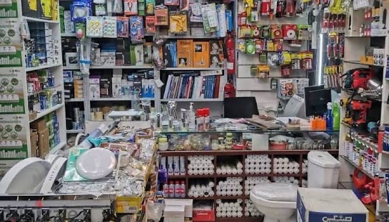 Building Material Shop For Sale 1