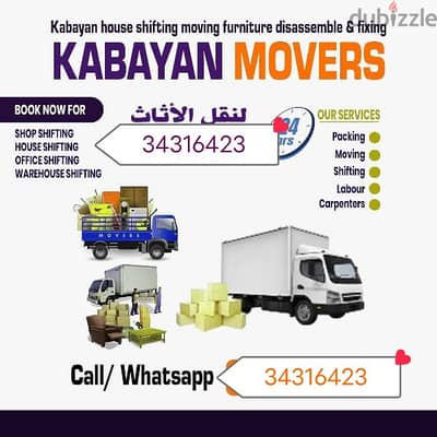 satar moving  home villha room sifting