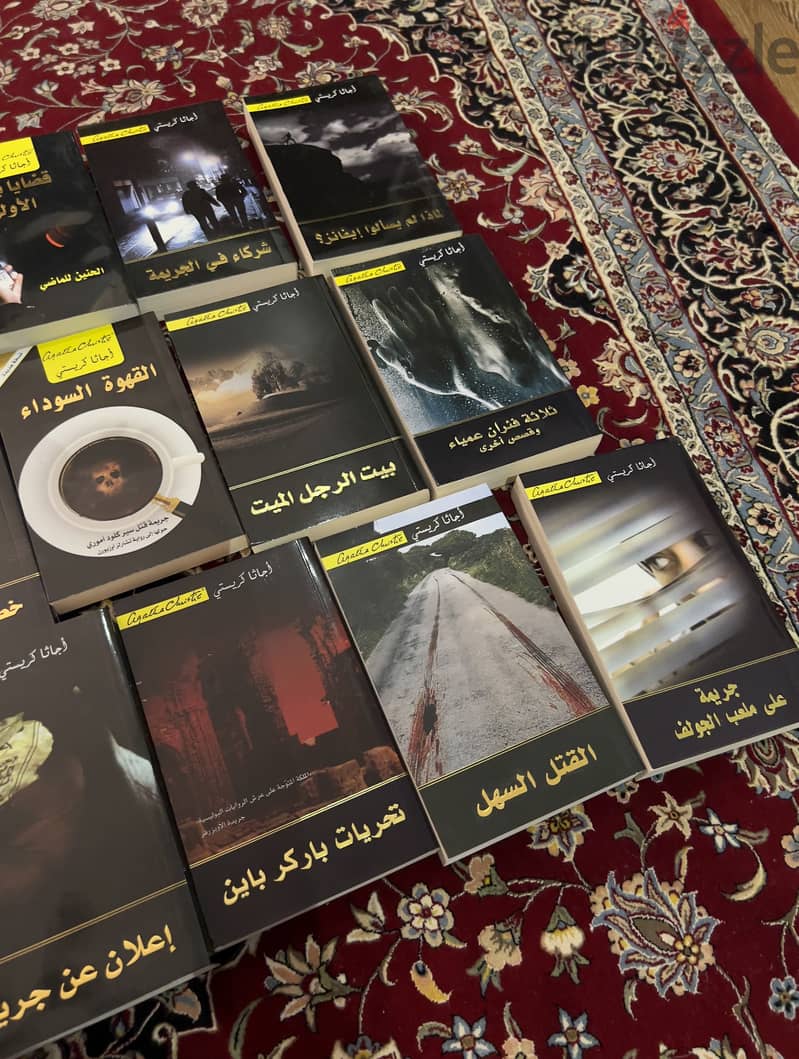 مجموعة أجاثا كريستي بسعر ممتاز (21 كتابًا) 2