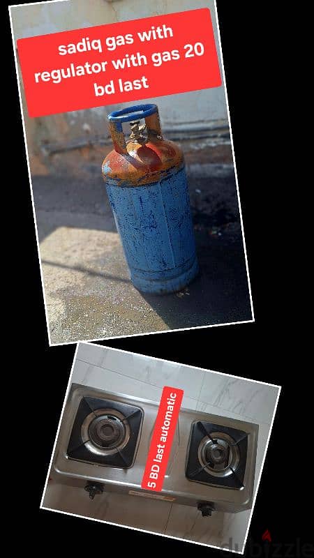 Sadiq gas with regulator gas 20 with stove 25 msg 3670 8372 wts ap ...