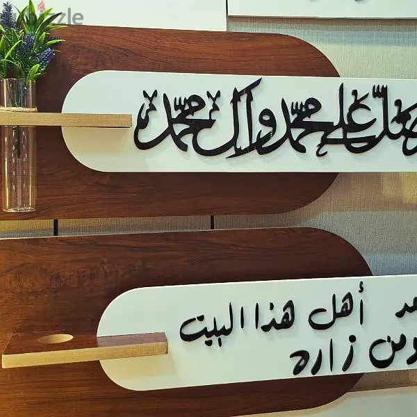 decoration64056623896835121