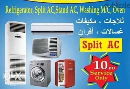 technician require washing machine and fridge ac