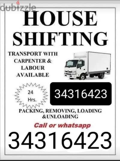House carpanter with sifting