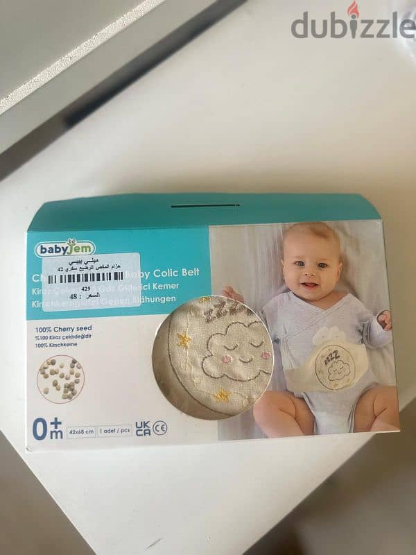 Baby colic belt 2