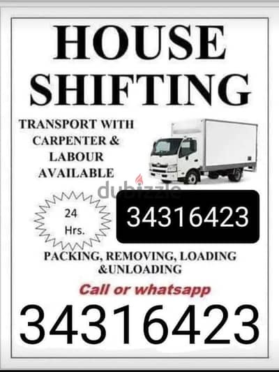 Home sifting Bahrain
