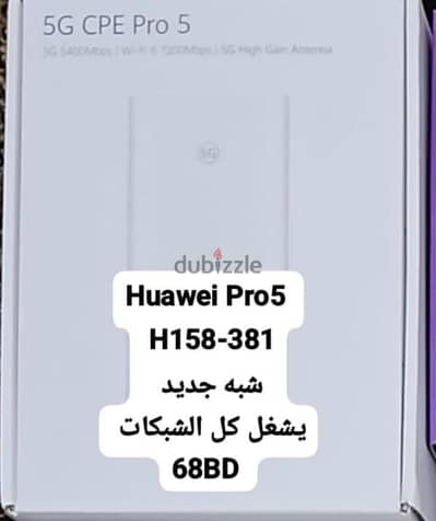 Huawei 5G Router Pro5 - Networking - Communication - 104806246