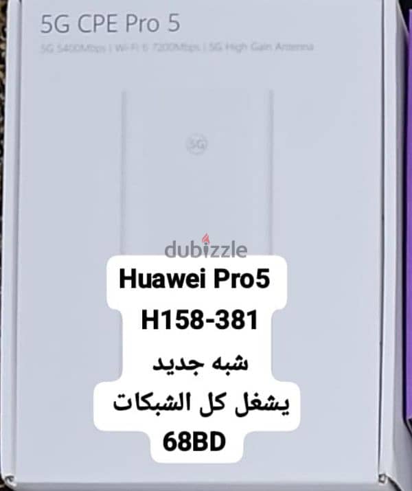 Huawei 5G Router Pro5 - Networking - Communication - 104806246