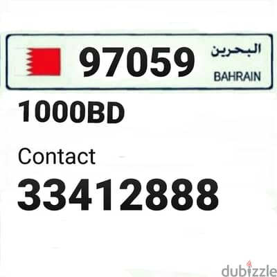 VIP Number for sale 9x0x9 للتنازل عن رقم خماسي