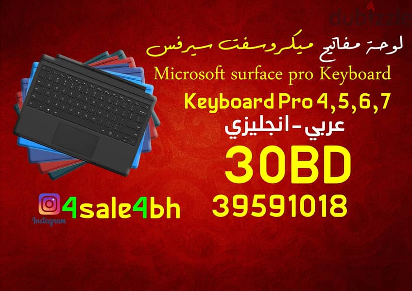 Upgrade Your Surface Pro Experience! 1