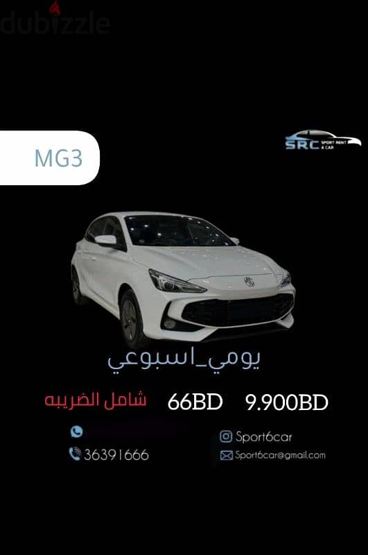 car for rent 2