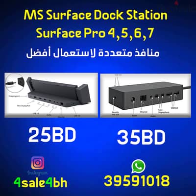 For Sale: Original Microsoft Surface Accessories كسسوارات أصلية لأج