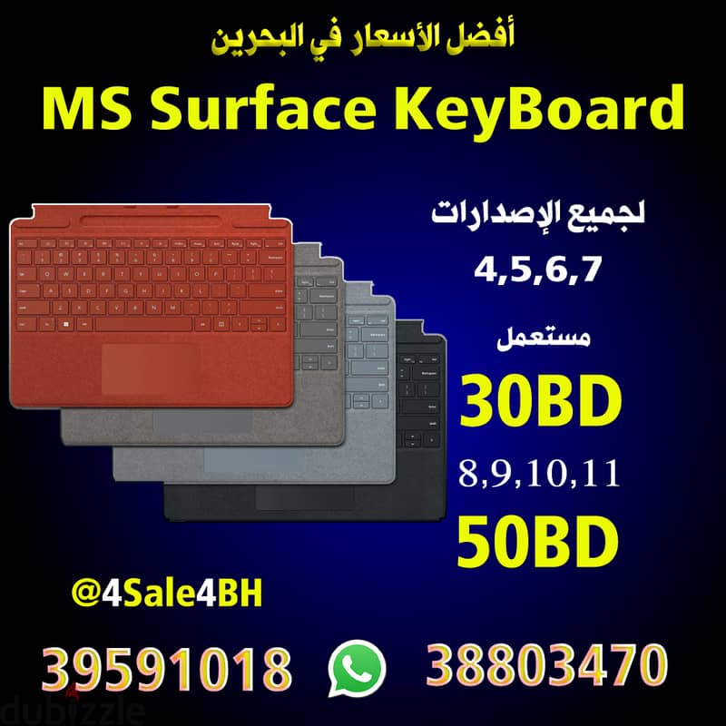 change screen for microsoft 2
