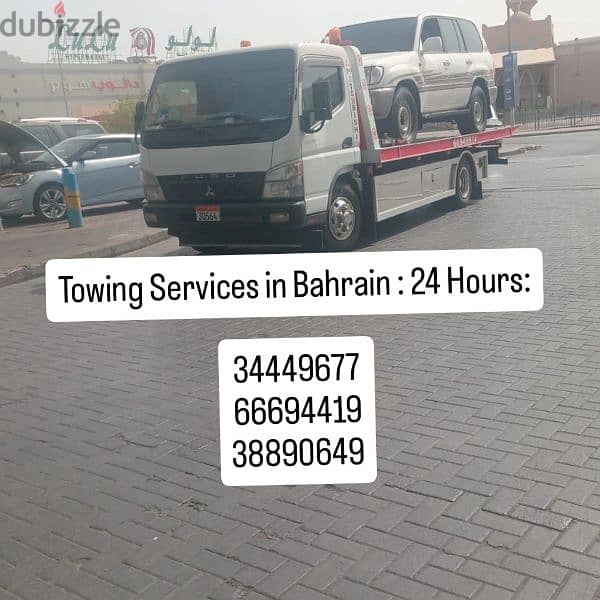 سطحه البحرين الى السعودية سطحات البحرين 34449677 شركة شحن بحرين 12