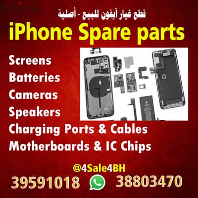 قطع غيار آيفون للبيع – أصلية  iPhone Spare Parts for Sale – Original