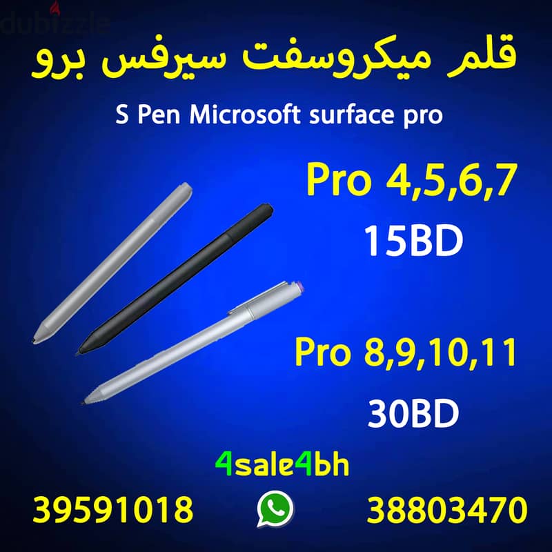 Microsoft Accessories & Electronics إكسسوارات مايكروسوفت وإلكترونيات 3