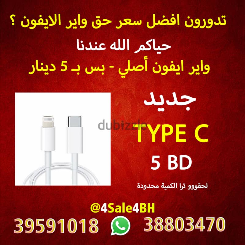 قطع غيار سامسونج وآيفون للبيع 3
