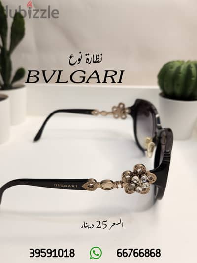 BVLGARI Sunglasses ظارة شمسية من