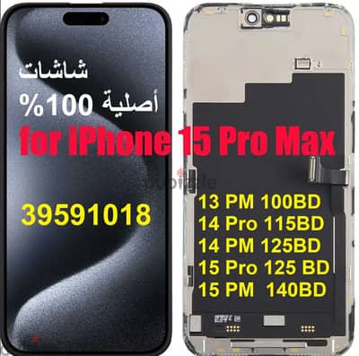 LCD origional for iphones