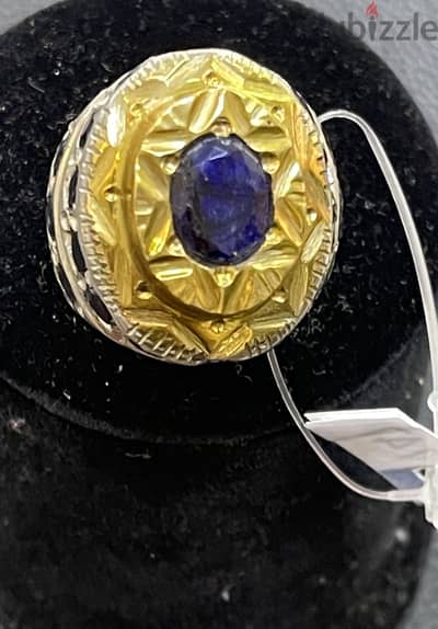 Sapphire زفير