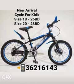 New Arrival cycle for kid’s with disc breaks front and back 0