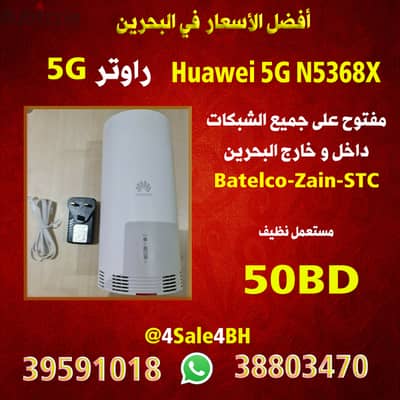 5G unlocked مفوح على جميع الشبكات حول العالم