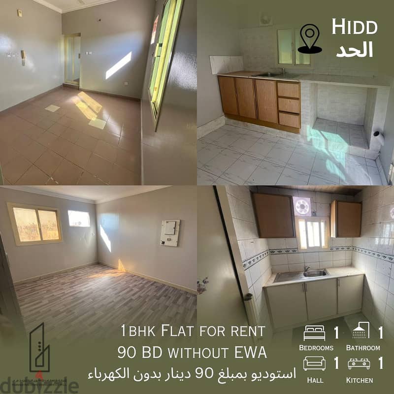 2 BHK, 1BHK, Studio Flat for rent in Hidd(Starting 120 BD without EWA) 7