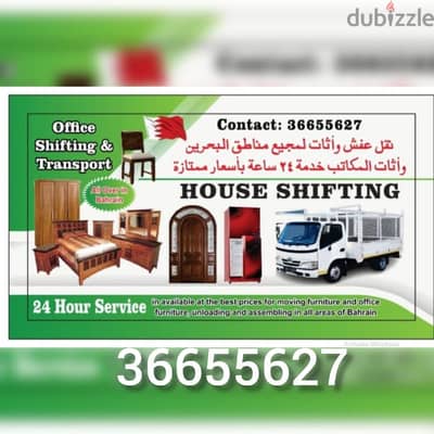 6 wheels shifting