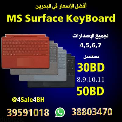 Surfac pro Keyboard from 4 to 12 available