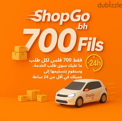 SHOPGO