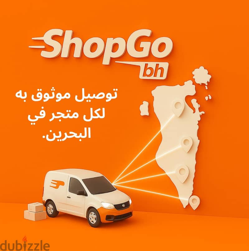 SHOPGO 1