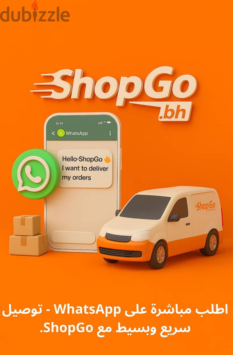 SHOPGO 2