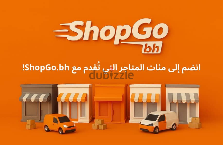 SHOPGO 3