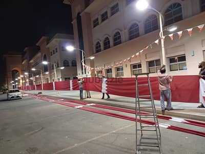 Bahrain National Flag