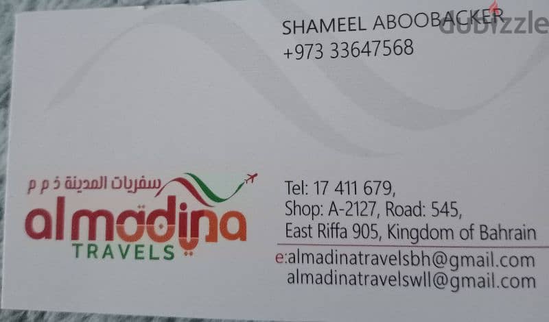 Saudi multiple visa AL MADINA TRAVELS سفاريات المدينة 1